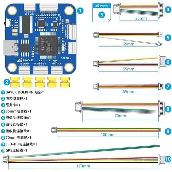 BayckRC Dolphin AT32F435 3-6S 30x30 Flight Controller for fpv drones 5