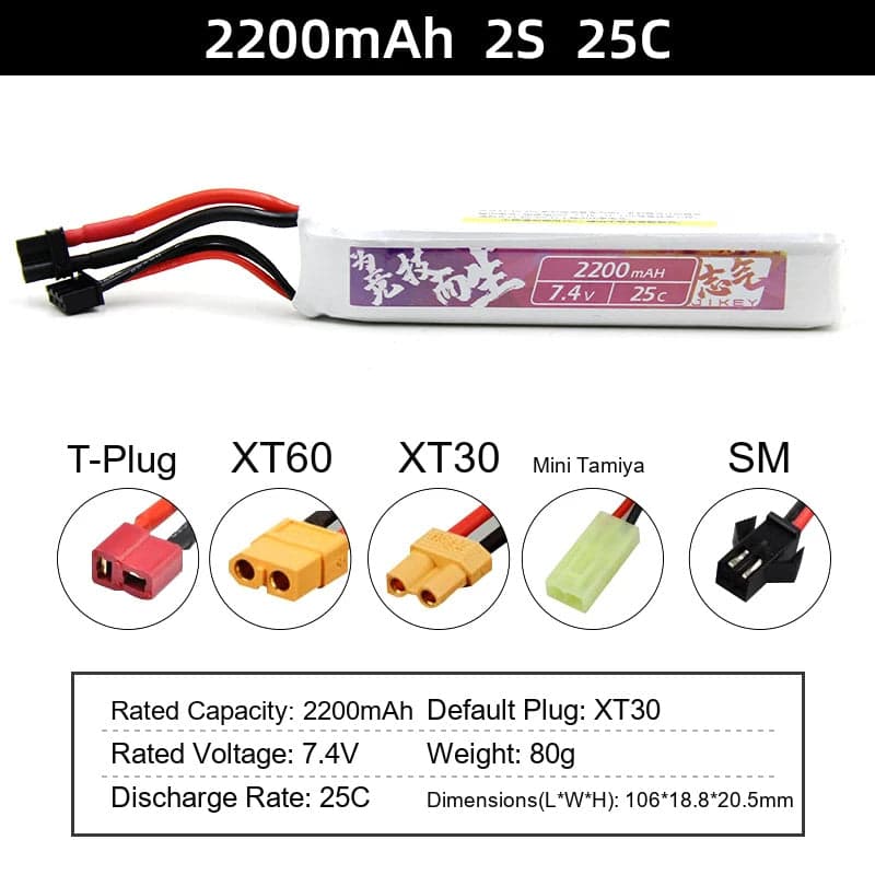Water gun lithium battery 11.1V 7.4V high-rate 30C polymer launcher battery XT30 for fpv drones 9