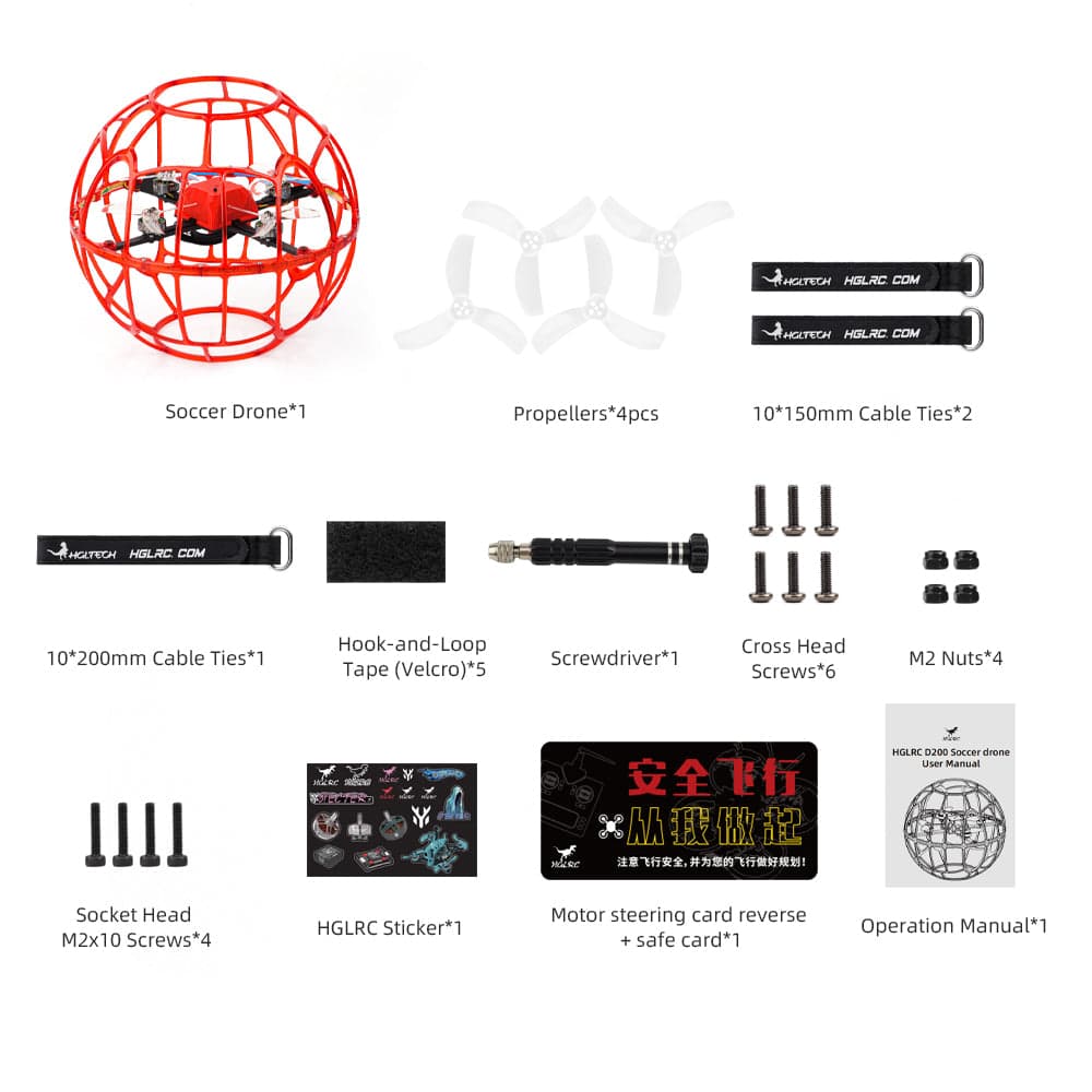 HGLRC D200 Soccer Drone Drop-resistant/ Training and Competition Soccer Drone for fpv drones 5