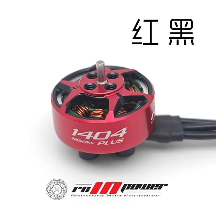 RCINPOWER GTS V3 1404.6 2850KV FPV Drone Motor - Choose Color for fpv drones 2