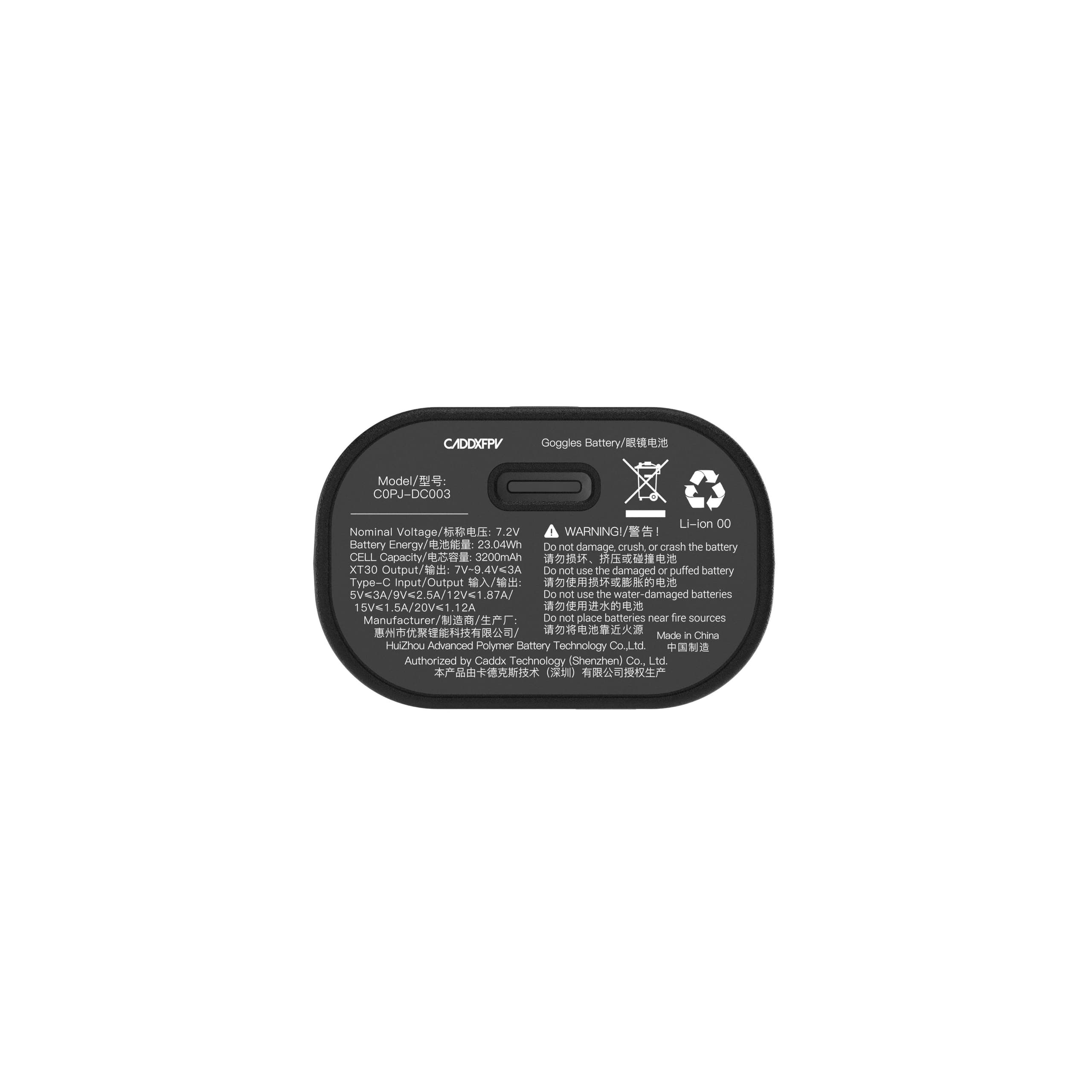 CaddxFPV Goggles Battery for fpv drones 5
