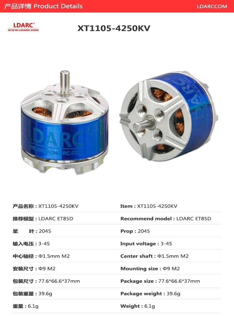 LDARC XT 1105 Motor (4250kV) for fpv drones 9