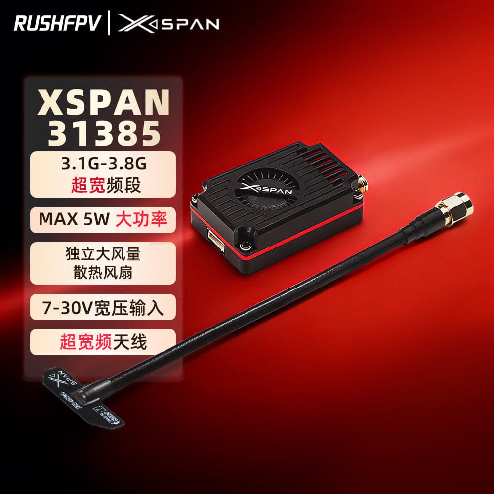RUSHFPV 3.1G - 3.8G 5W Ultra-wideband Receiver Antenna Kit for FPV, Fixed-wing and RC Models for fpv drones 1
