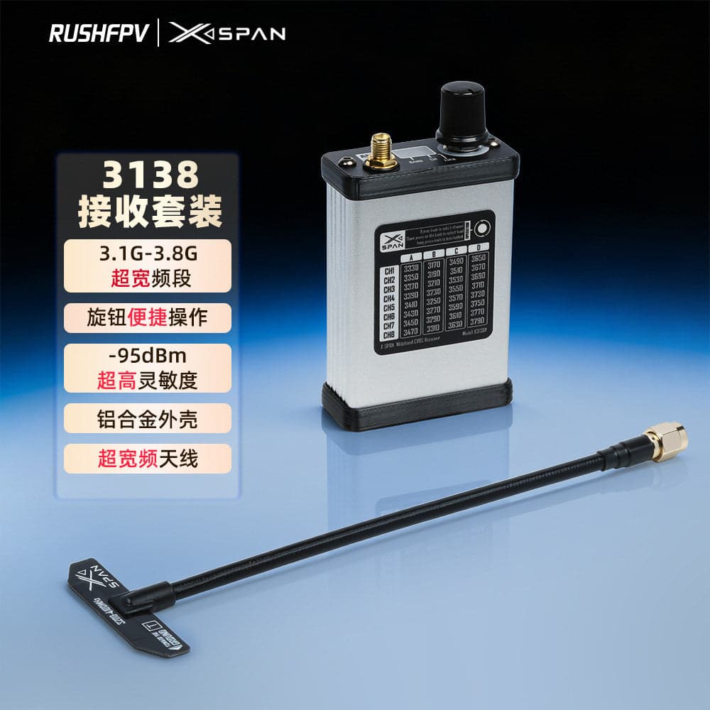 RUSHFPV 3.1G - 3.8G Ultra-wideband Receiver Antenna Kit for FPV, Fixed-wing and RC Aircraft for fpv drones 1