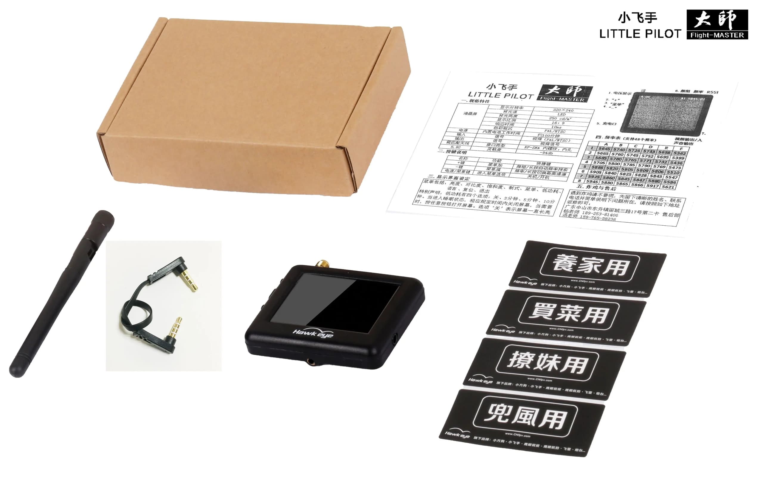 Hawkeye Little Pilot Master Edition 2.5inch for fpv drones 6