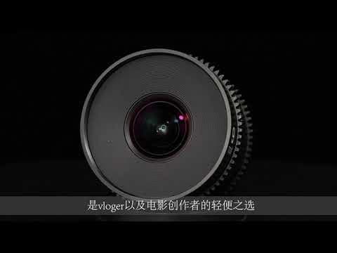 Venus Optics Laowa Cine Camera Lens - 9mm T2.9 Zero-D - 7.4 - Black for fpv drones 5