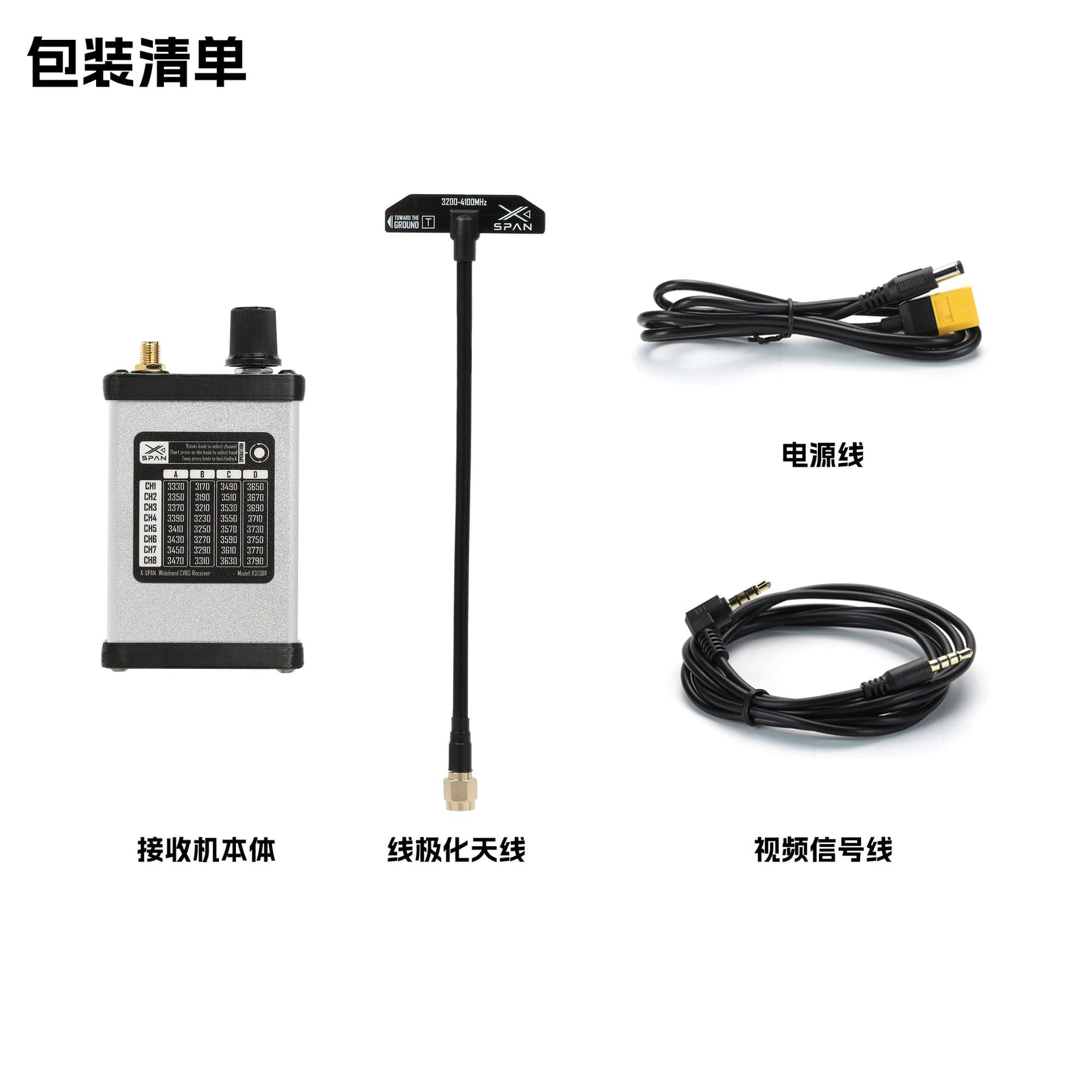 RUSHFPV 3.1G - 3.8G Ultra-wideband Receiver Antenna Kit for FPV, Fixed-wing and RC Aircraft for fpv drones 2