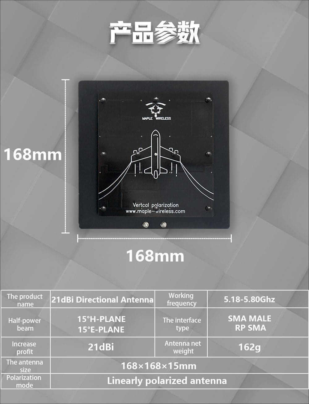 Maple Wireless 21dBi 5.5Ghz Directional Antenna (SMA) for fpv drones 19