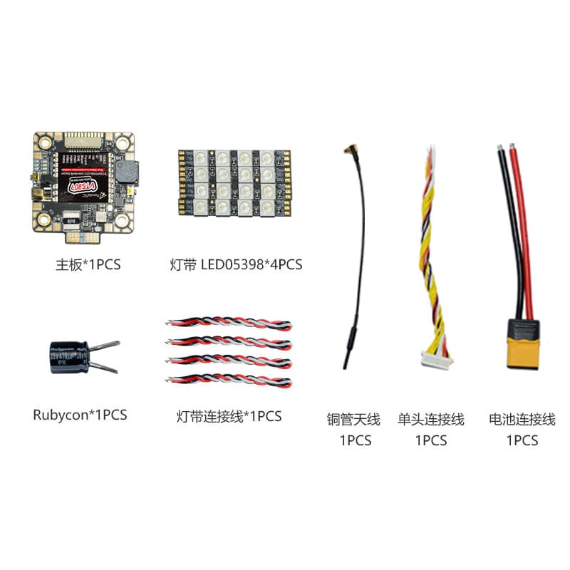 PandaRC VT5807 4in1 5.8GHz 25-600mW VTX - MMCX for fpv drones 7